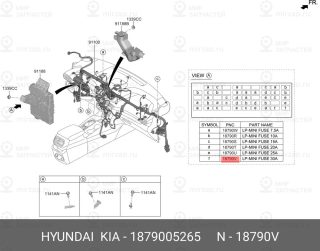 Запчасть HYUNDAI 1879005265