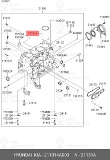 Запчасть HYUNDAI 211314A000