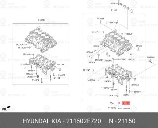 Запчасть HYUNDAI 211502E720