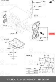 Запчасть HYUNDAI 213502G300