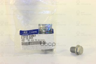 Запчасть HYUNDAI 2151223001