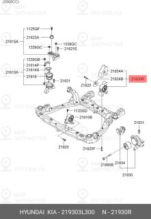 Запчасть HYUNDAI 219303L300