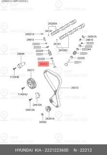 Запчасть HYUNDAI 2221223600