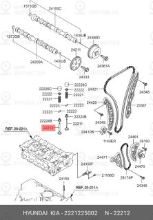 Запчасть HYUNDAI 2221225002