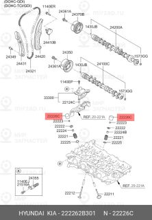 Запчасть HYUNDAI 222262B301