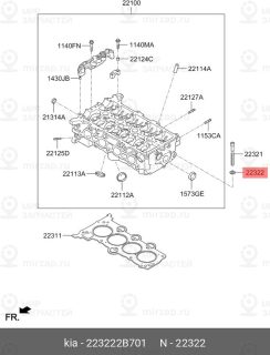 Запчасть HYUNDAI 223222B701