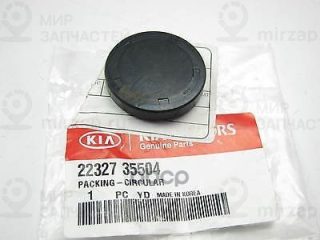 Запчасть HYUNDAI 2232735504