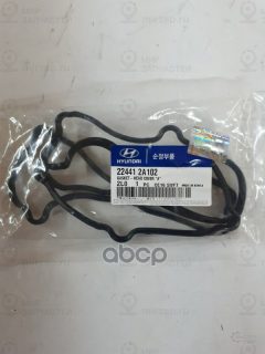 Запчасть HYUNDAI 224412A102