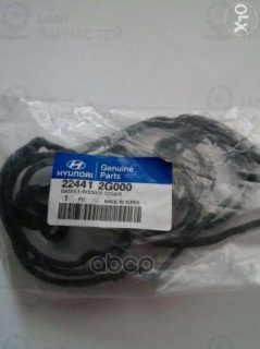 Запчасть HYUNDAI 224412G000