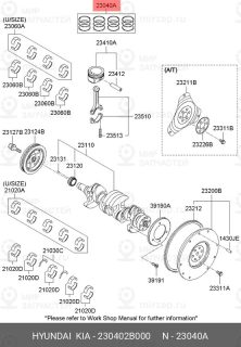Запчасть HYUNDAI 230402B000