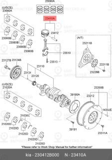 Запчасть HYUNDAI 230412B000