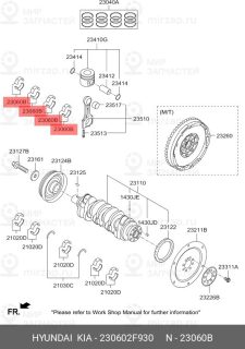 Запчасть HYUNDAI 230602F930