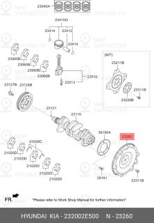 Запчасть HYUNDAI 232002E500