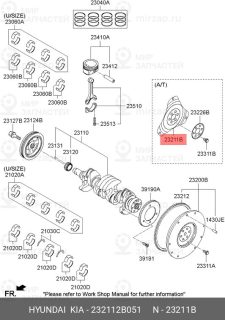 Запчасть HYUNDAI 232112B051