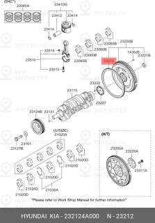 Запчасть HYUNDAI 232124A000