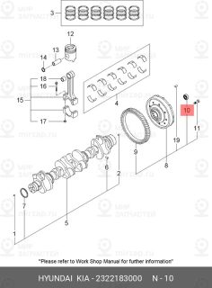 Запчасть HYUNDAI 2322183000