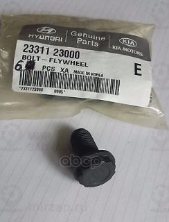 Запчасть HYUNDAI 2331123000
