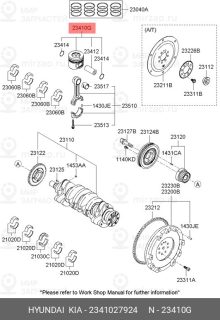 Запчасть HYUNDAI 2341027924