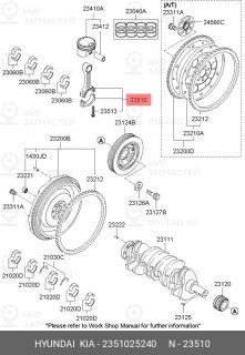 Запчасть HYUNDAI 2351025240