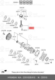 Запчасть HYUNDAI 235102E410