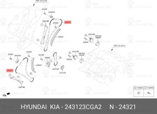 Запчасть HYUNDAI 243123CGA2
