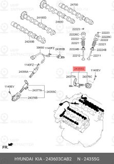 Запчасть HYUNDAI 243603CAB2