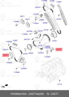 Запчасть HYUNDAI 243774A200