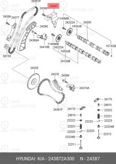Запчасть HYUNDAI 243872A300