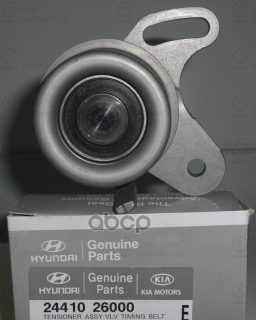 Запчасть HYUNDAI 2441026000