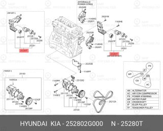 Запчасть HYUNDAI 252802G000
