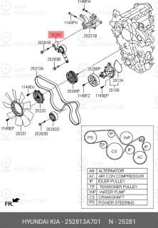 Запчасть HYUNDAI 252813A701