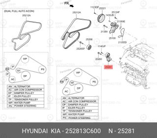 Запчасть HYUNDAI 252813C600