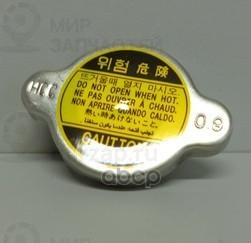 Запчасть HYUNDAI 2533017000