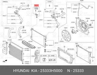 Запчасть HYUNDAI 25333H5000