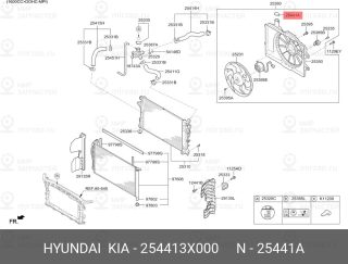 Запчасть HYUNDAI 254413X000