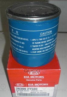 Запчасть HYUNDAI 263002Y500