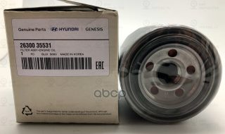 Запчасть HYUNDAI 2630035531
