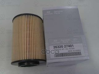 Запчасть HYUNDAI 2632027401