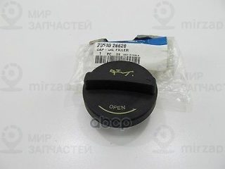 Запчасть HYUNDAI 2651026620