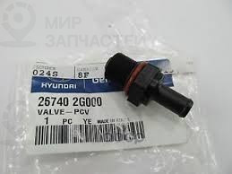 Запчасть HYUNDAI 267402G000