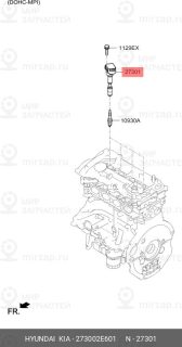 Запчасть HYUNDAI 273002E601