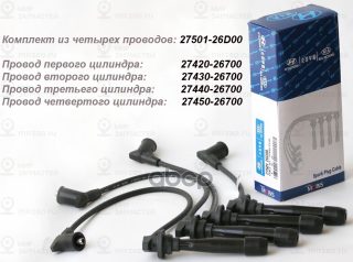 Запчасть HYUNDAI 2742026700