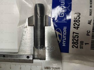 Запчасть HYUNDAI 2825742850