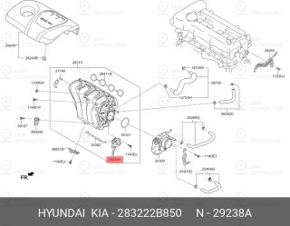 Запчасть HYUNDAI 283222B850