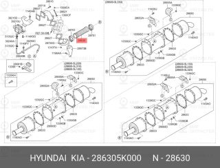 Запчасть HYUNDAI 286305K000