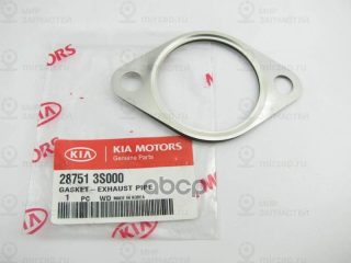 Запчасть HYUNDAI 287513S000
