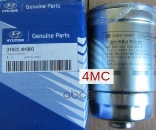 Запчасть HYUNDAI 319224H900