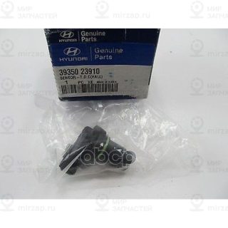 Запчасть HYUNDAI 3935023910