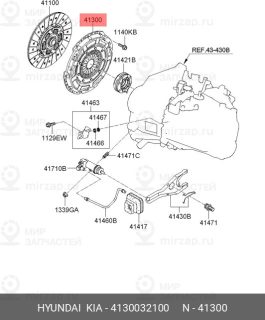 Запчасть HYUNDAI 4130032100