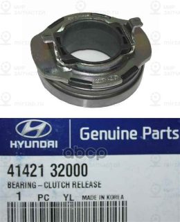 Запчасть HYUNDAI 4142132000